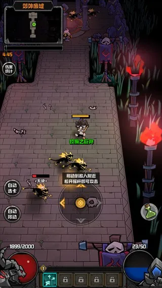 ����֮��(Roguelike������Ϸ)