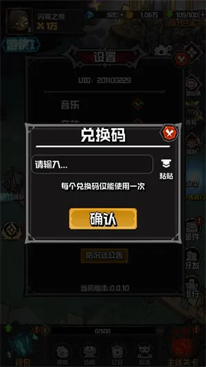 ����֮��(Roguelike������Ϸ)