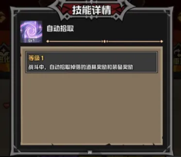 ����֮��(Roguelike������Ϸ)