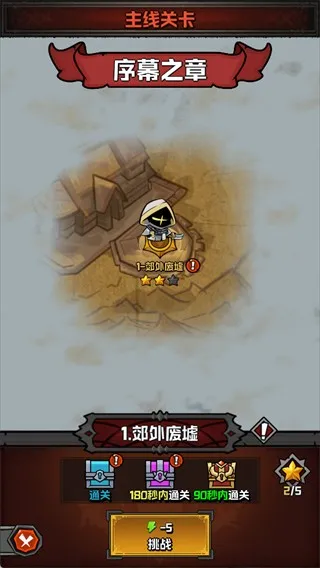 ����֮��(Roguelike������Ϸ)