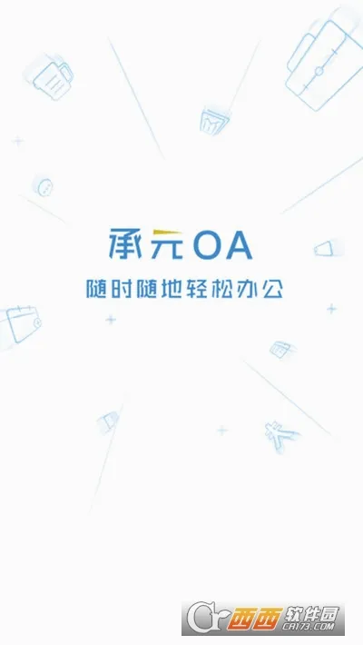 ��ԪOA�����ֻ���