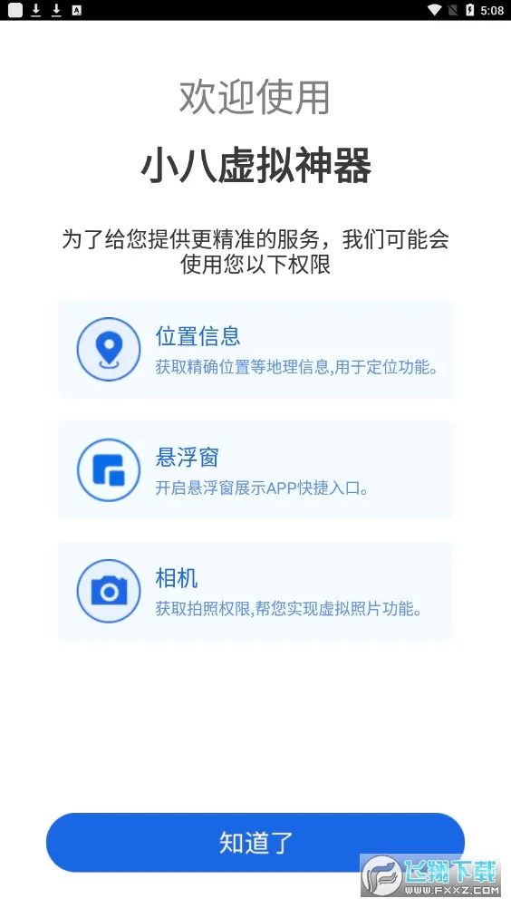 С����������2026���°汾