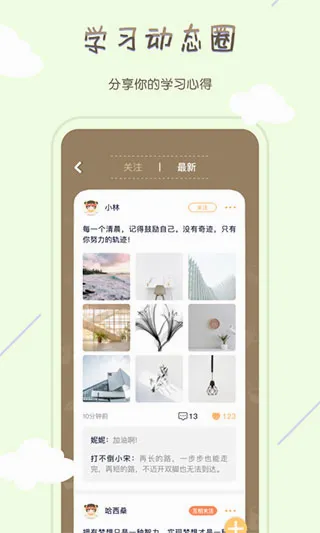 רע���ȹ�(ѧϰרעAPP)