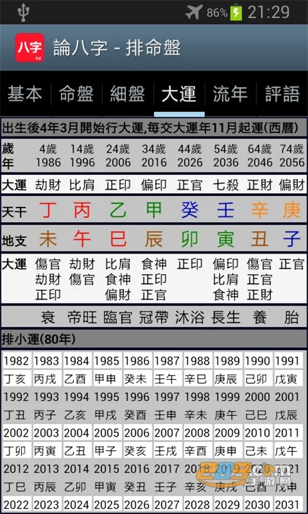 �۰�������2026���°汾
