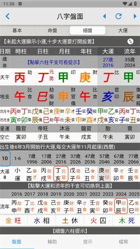 �۰�������2026���°汾