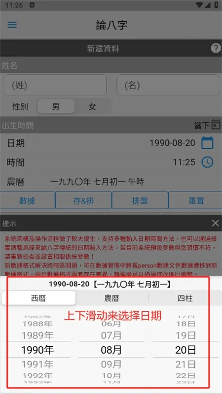 �۰�������2026���°汾