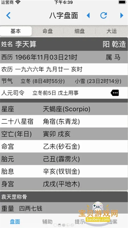 �۰�������2026���°汾