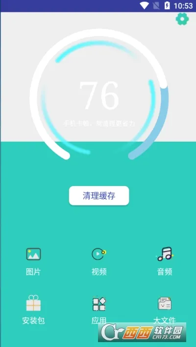 �ɿ�����(�ֻ���������)