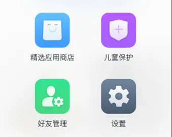 ��è�ڼ�(��ͥ���ܻ���Ӧ��)
