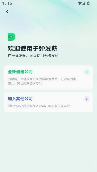 �ӵ�������2026���°汾