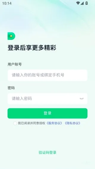 �ӵ�������2026���°汾