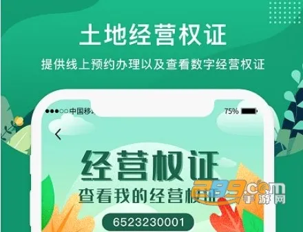e��ũ����׿���ֻ���