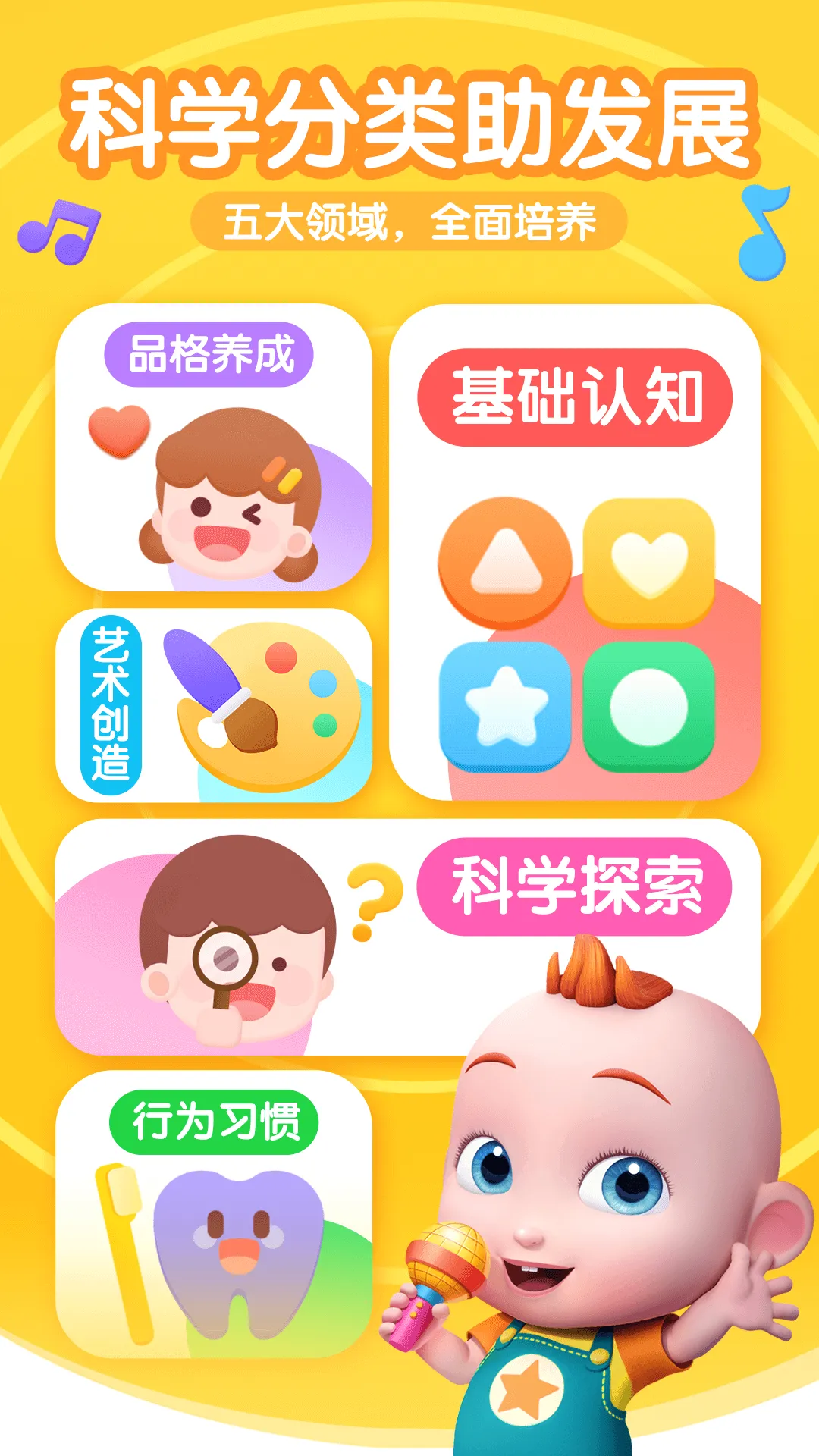 ��������JoJo2026�ٷ����°汾