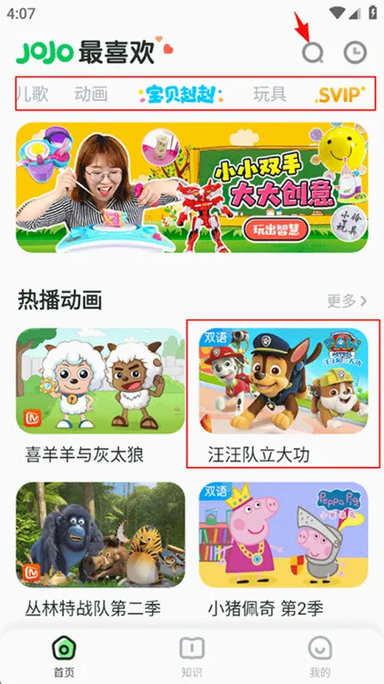 ��������JoJo2026�ٷ����°汾