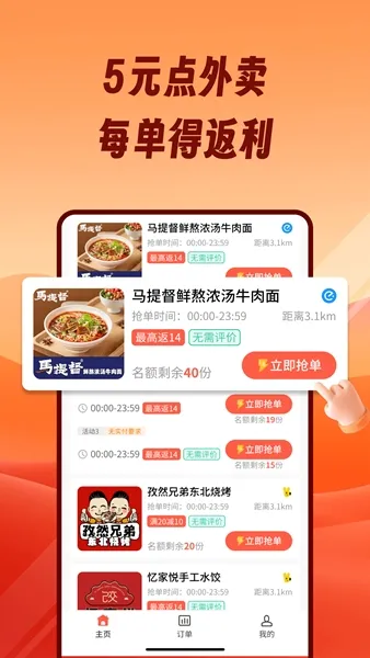 ��è������(����ʡǮ����)
