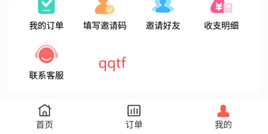 ��è������(����ʡǮ����)