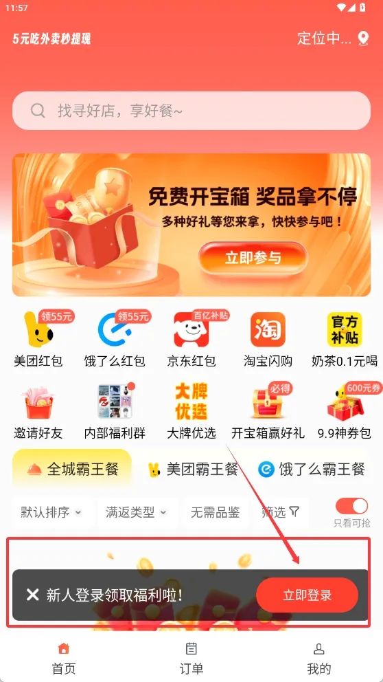 ��è������(����ʡǮ����)