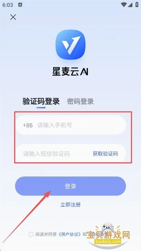 �����������ֻ���
