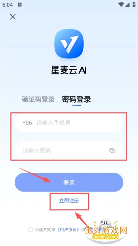 �����������ֻ���