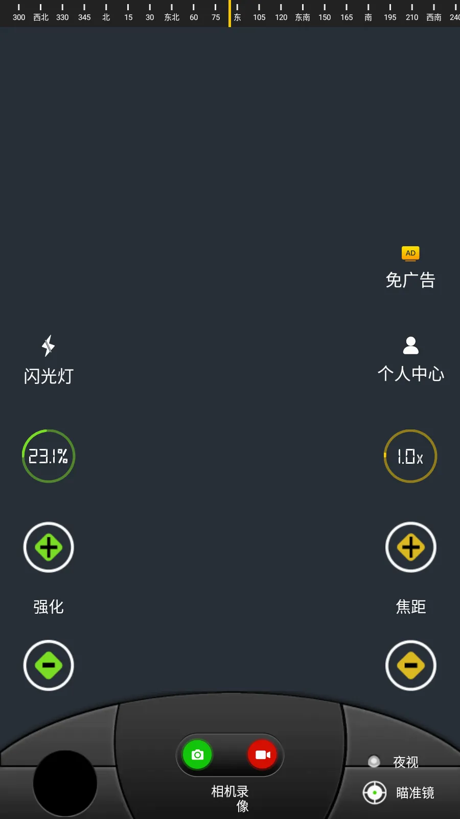 ս��ҹ����(�ֻ�ҹ������)