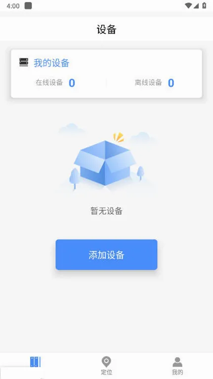 ��Ŀ��(�豸������Уͨ)