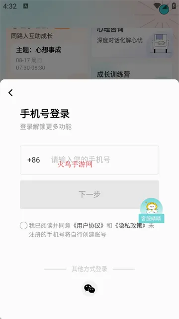 ��������(����֧��ƽ̨)