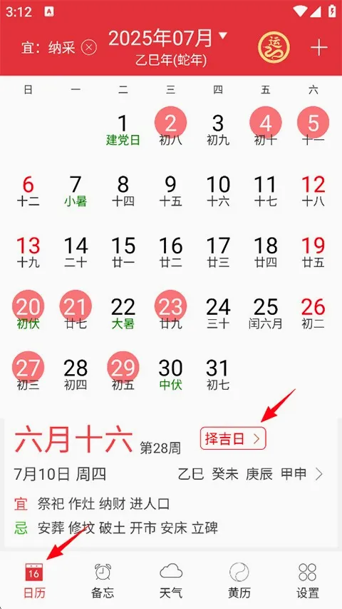 ����������2026���°汾