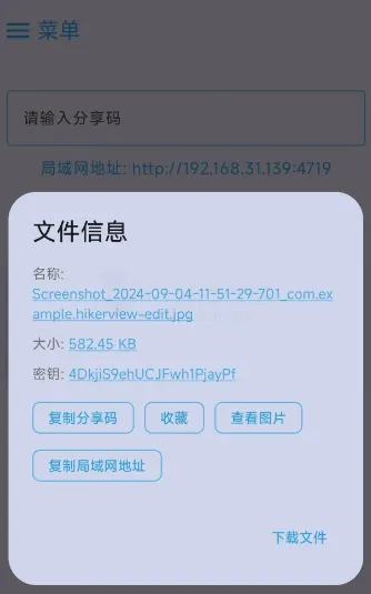 MixFile2026�ٷ����°汾