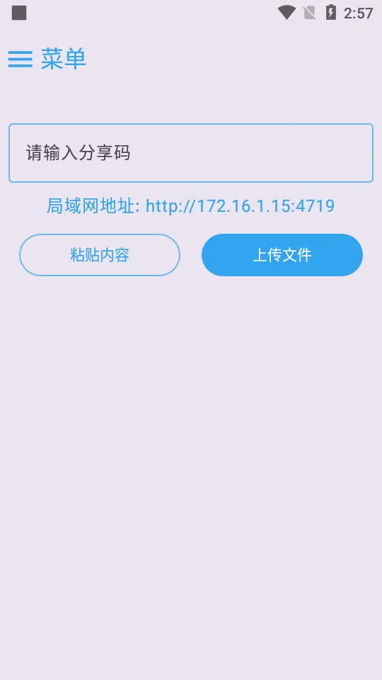 MixFile2026�ٷ����°汾
