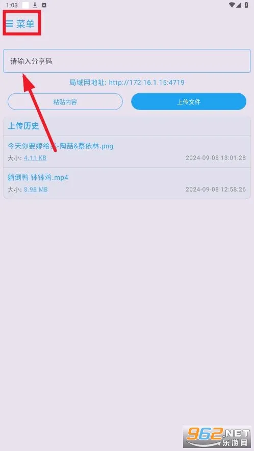 MixFile2026�ٷ����°汾