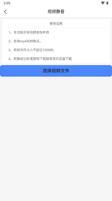 �������밲׿���ֻ���