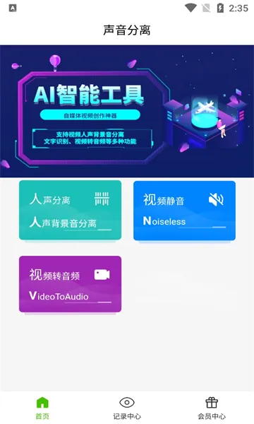 �������밲׿���ֻ���