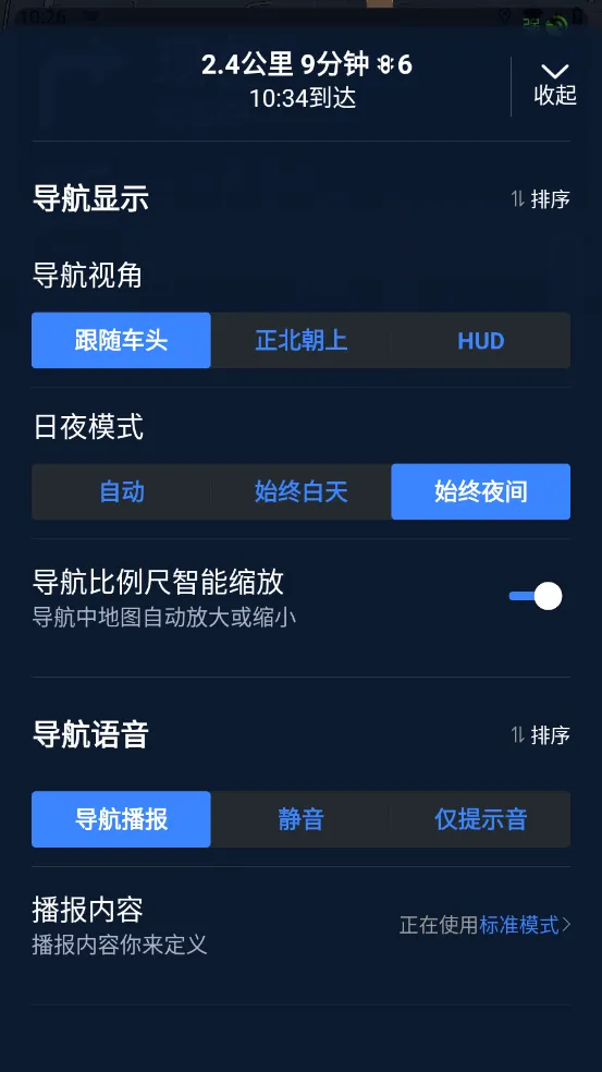 ���ٵ����۰�׿���ֻ���