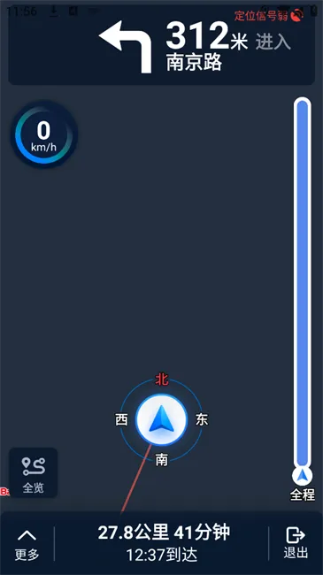 ���ٵ����۰�׿���ֻ���