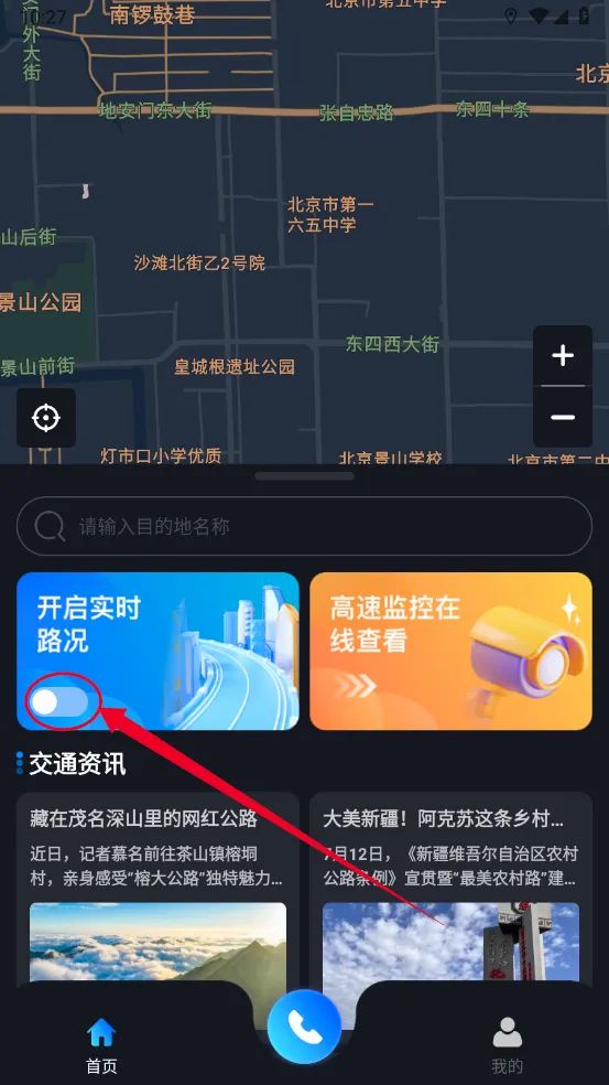 ���ٵ����۰�׿���ֻ���