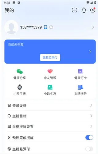 ŷ̬������׿���ֻ���