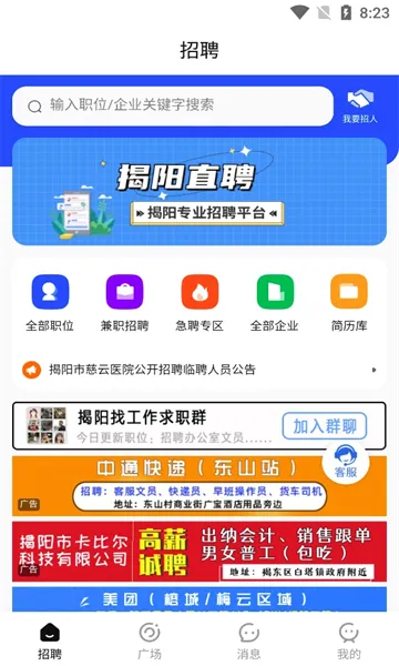 ����ֱƸ�����ֻ���