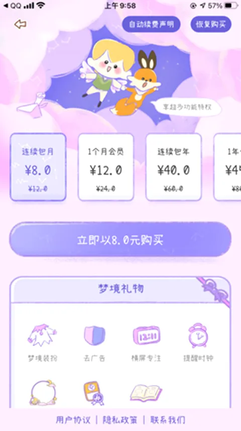 YoYo�ճ�2026�ٷ����°汾