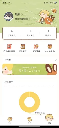 YoYo�ճ�2026�ٷ����°汾