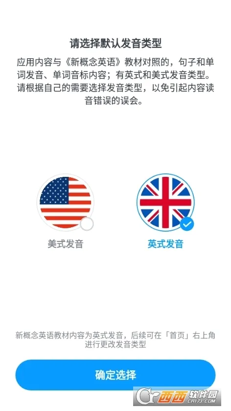 �¸���Ӣ��ȫ��2026�ٷ����°汾