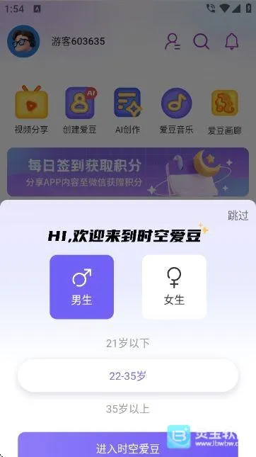 ʱ�հ���2026�ٷ����°汾