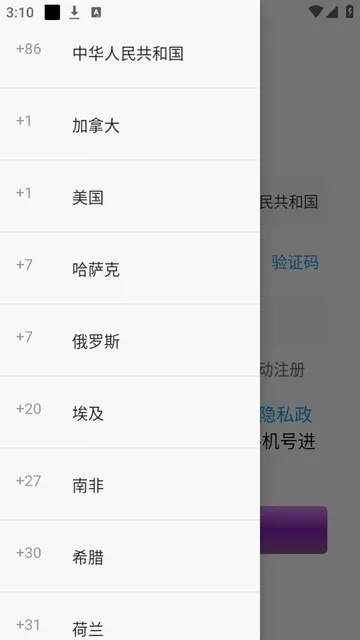 ʱ�հ���2026�ٷ����°汾