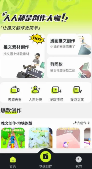 �������������ֻ���