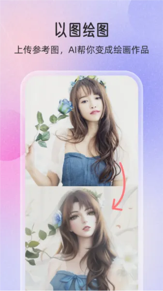 ���ܻ滭(AI�滭����)