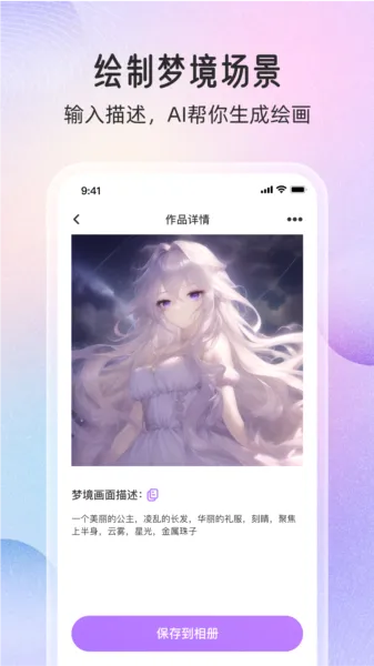 ���ܻ滭(AI�滭����)
