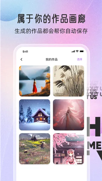 ���ܻ滭(AI�滭����)