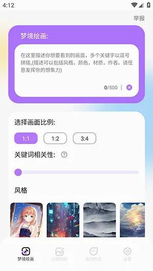 ���ܻ滭(AI�滭����)