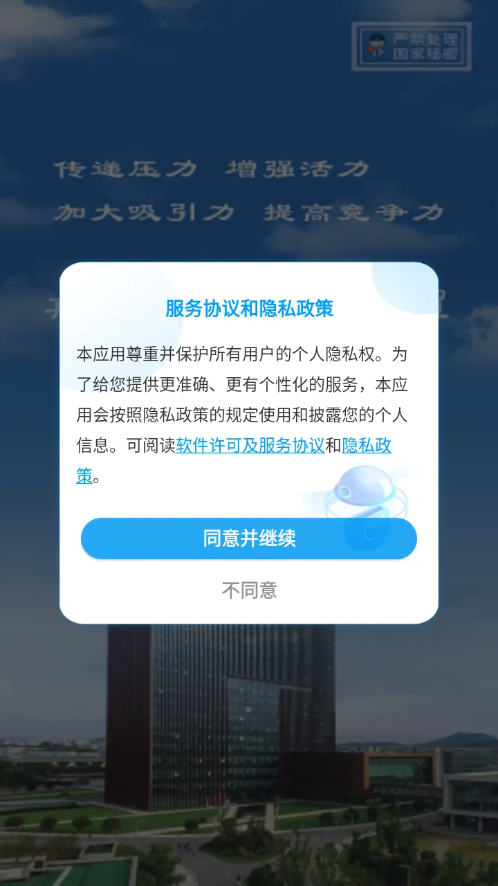 �ҵ����������ֻ���