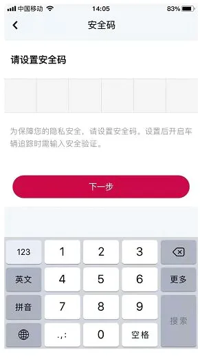 郑州日产智联(汽车智联服务) 郑州日产智联(汽车智联服务)