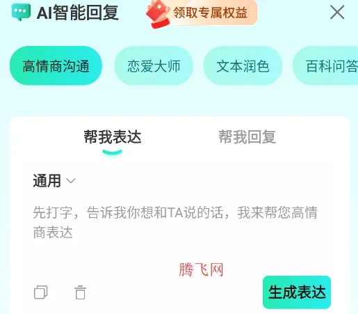 AIȫ�����뷨�����ֻ���